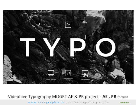 پروژه آماده افترافکت و پریمیر تایپوگرافی - Videohive Typography MOGRT AE & PR project
